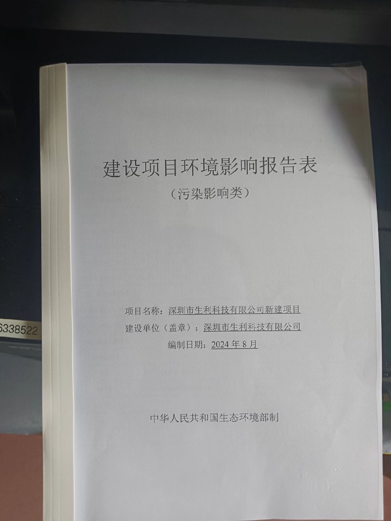 环保设备:企业可持续发展的重要基石