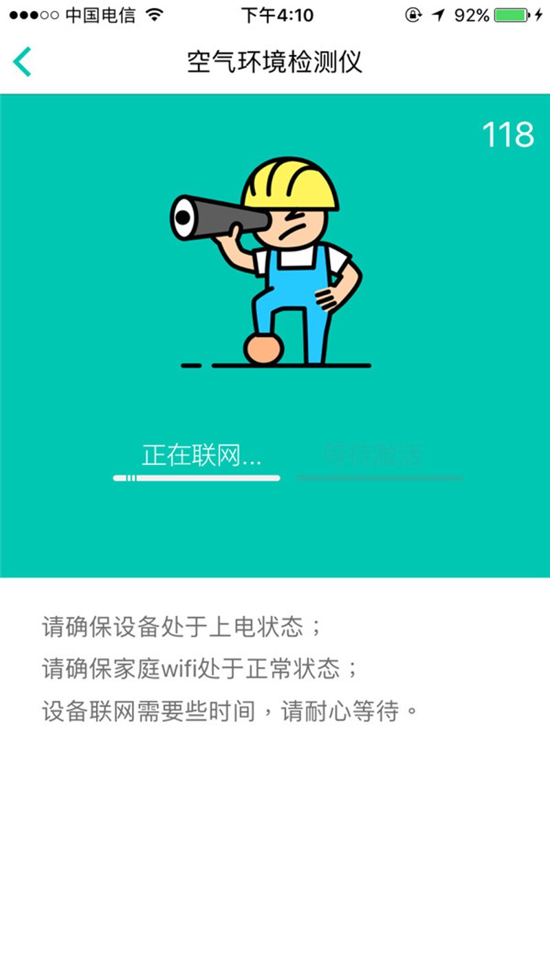 废气治理：认识误区与正确应对