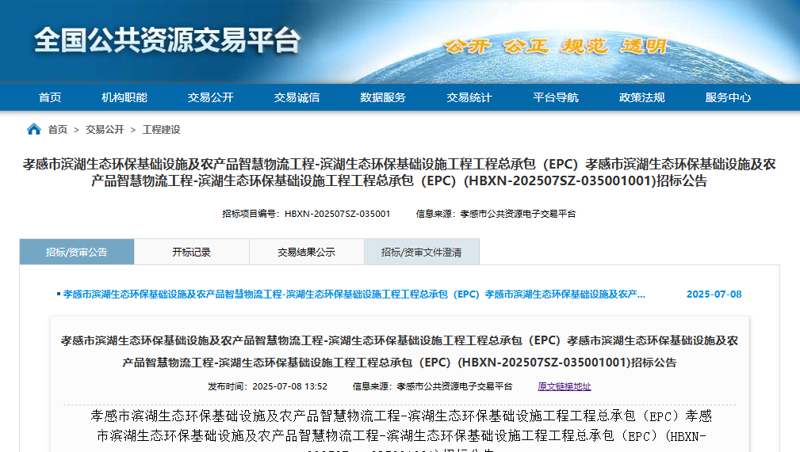 巧妙运用技巧，提升污水处理效果
