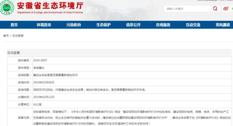 环保技巧：如何有效治理工业废气