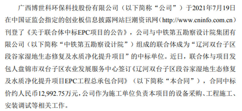 巧用环保设备，让工厂变得更绿色
